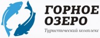 База отдыха «Горное озеро»